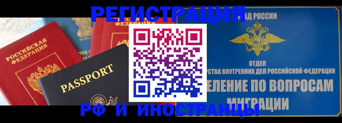 временная регистрация госуслуги в Абдулино